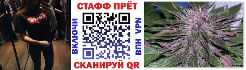 Виды наркотиков купить Новохопёрск Марихуана  Меф  Кокаин  БУТИРАТ  Гашиш 