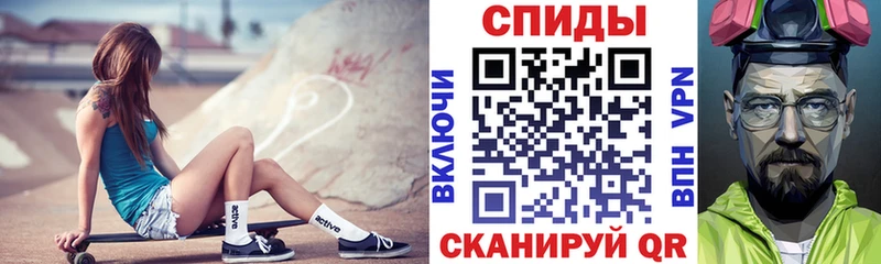 дарнет шоп  Новохопёрск  АМФ 97% 