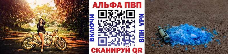 Alfa_PVP крисы CK Новохопёрск