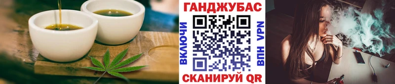 Cannafood марихуана  Новохопёрск 