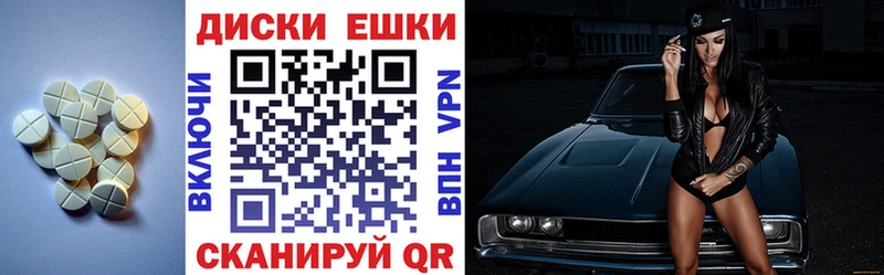 ЭКСТАЗИ XTC хочу наркоту Новохопёрск