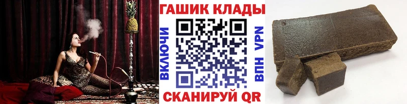 ГАШ 40% ТГК  mega зеркало  Новохопёрск 