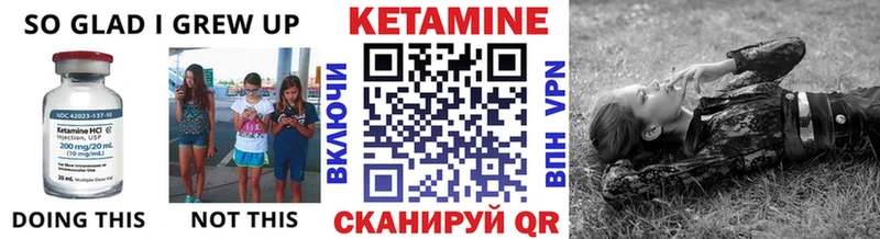 Кетамин ketamine  Новохопёрск 