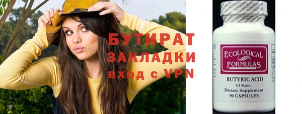 apvp Бугульма