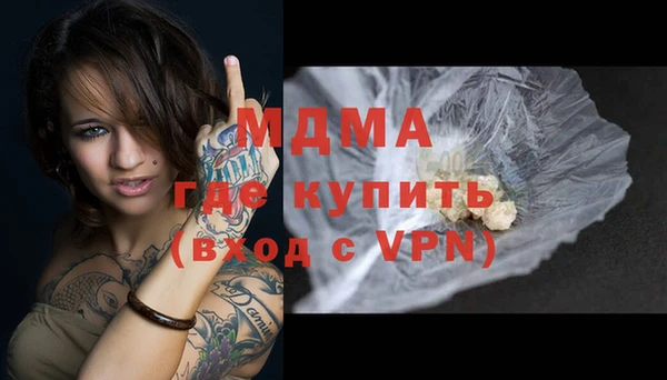 PSILOCYBIN Бронницы
