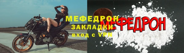 кристаллы Верхнеуральск