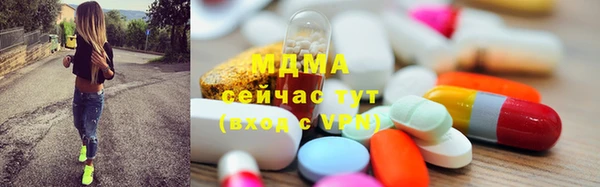 PSILOCYBIN Бронницы