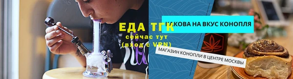 PSILOCYBIN Бронницы