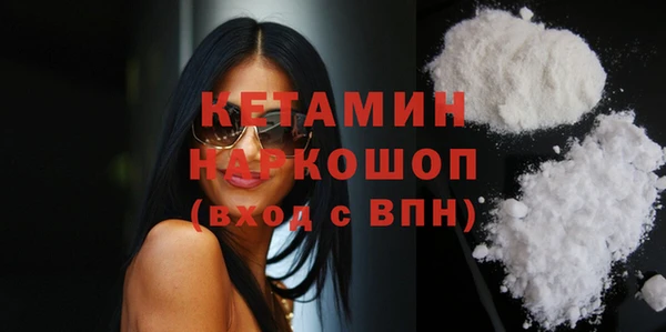 кристаллы Верхнеуральск