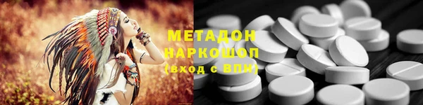 apvp Бугульма