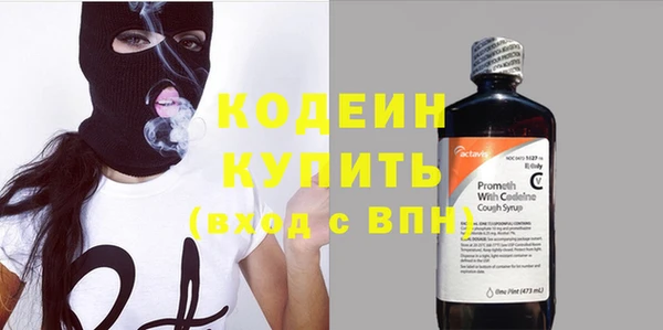 PSILOCYBIN Бронницы