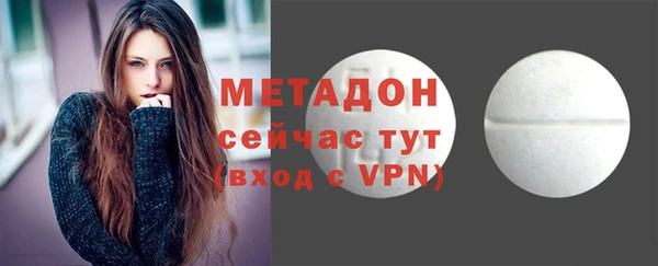 гидропоника Верея