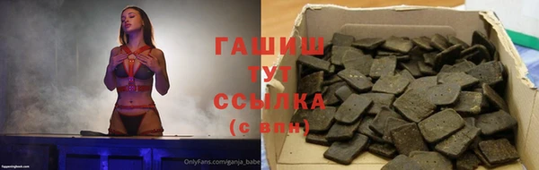 apvp Бугульма