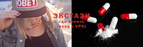 кристаллы Верхнеуральск