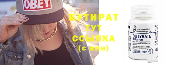 apvp Бугульма