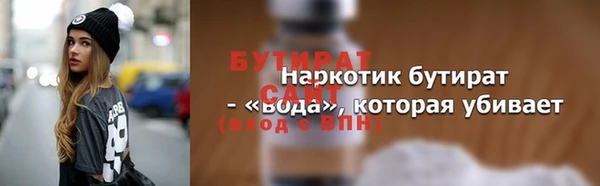 кристаллы Верхнеуральск