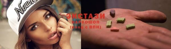 apvp Бугульма