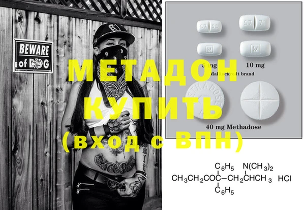 PSILOCYBIN Бронницы