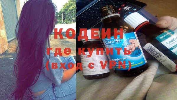 PSILOCYBIN Бронницы