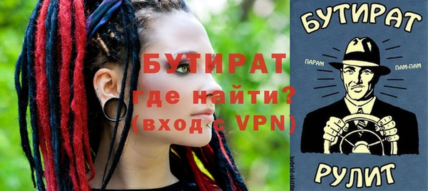 apvp Бугульма