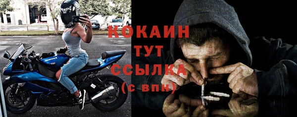 apvp Бугульма