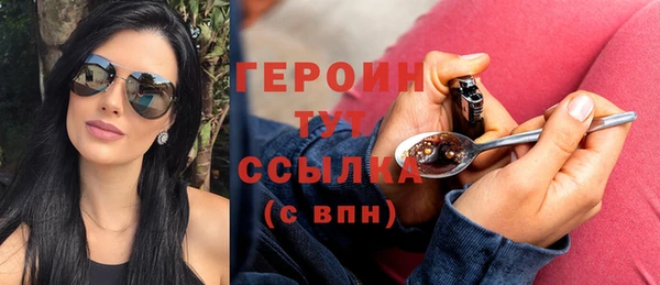 PSILOCYBIN Бронницы