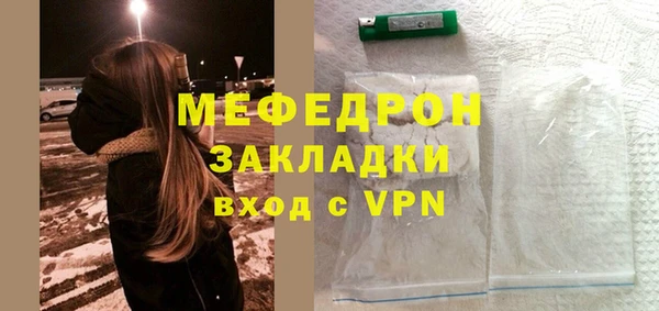 PSILOCYBIN Бронницы
