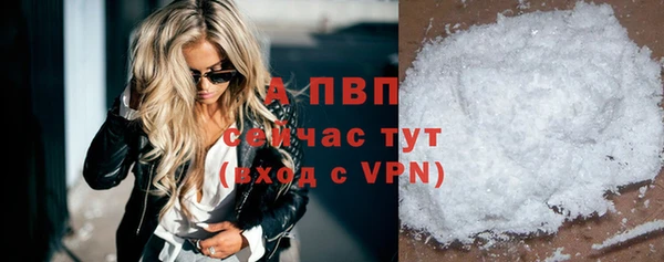 apvp Бугульма