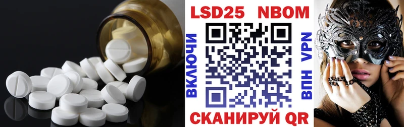 Лсд 25 экстази ecstasy  Новохопёрск 
