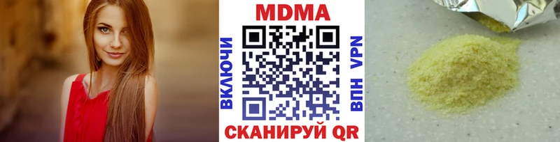 МДМА Molly  kraken онион  Новохопёрск 