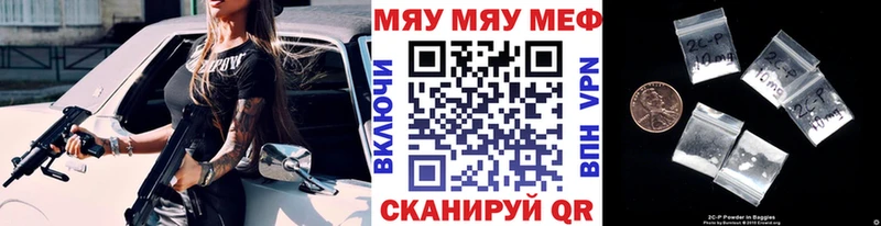 купить наркотик  Новохопёрск  kraken как войти  Мефедрон mephedrone 