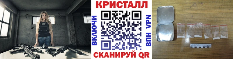 МЕТАМФЕТАМИН Декстрометамфетамин 99.9% Новохопёрск