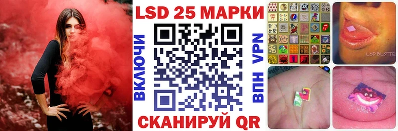 Наркотические марки 1500мкг  как найти   Новохопёрск 