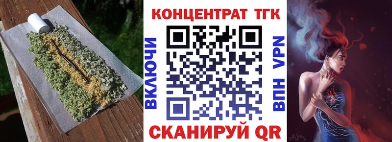 Дистиллят ТГК THC oil  цена наркотик  Новохопёрск 