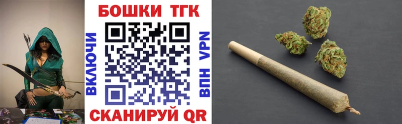 Бошки Шишки тримм  закладка  Новохопёрск 